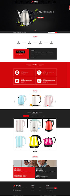 K153 响应式html5